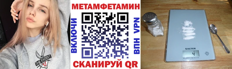 Купить закладки  Снежинск  АМФЕТАМИН VHQ 