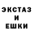 Экстази 300 mg Stravvman