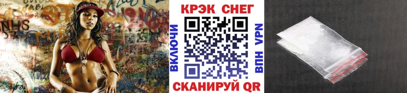 Купить  Снежинск  Кокаин Columbia 