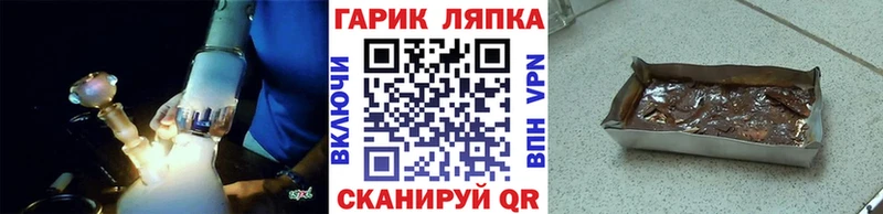 ГАШИШ гарик  Купить где  Снежинск 