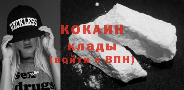 скорость Волоколамск
