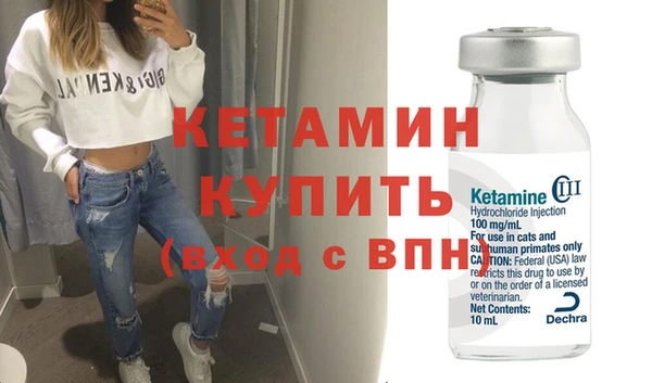 марки lsd Володарск