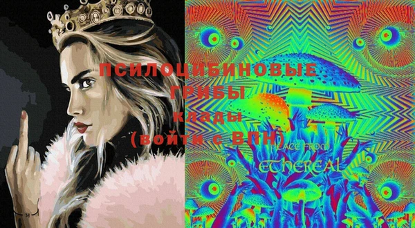 марки lsd Володарск