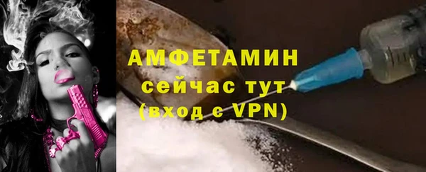 прущая мука Волосово