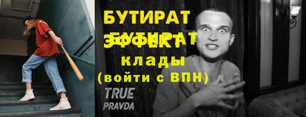 марки lsd Володарск