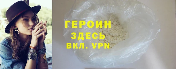 прущая мука Волосово