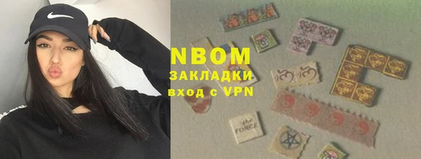 прущая мука Волосово