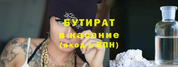 марки lsd Володарск