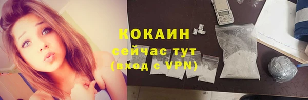 марки lsd Володарск