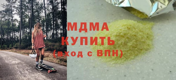 марки lsd Володарск