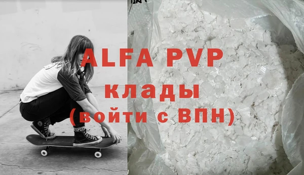 марки lsd Володарск