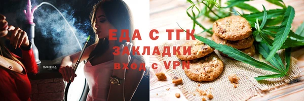 прущая мука Волосово