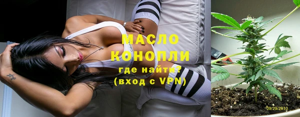 прущая мука Волосово