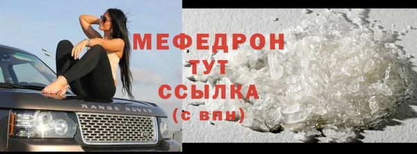 скорость Волоколамск