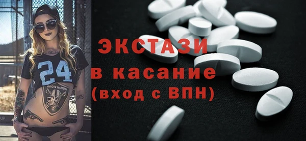 прущая мука Волосово