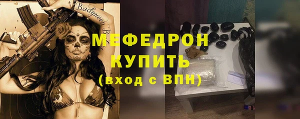 прущая мука Волосово