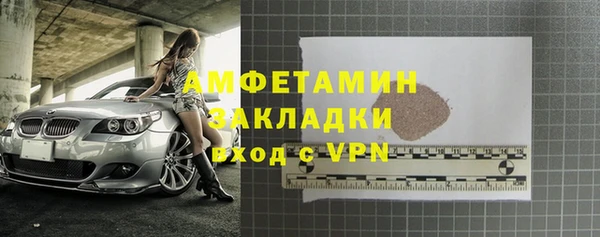 марки lsd Володарск