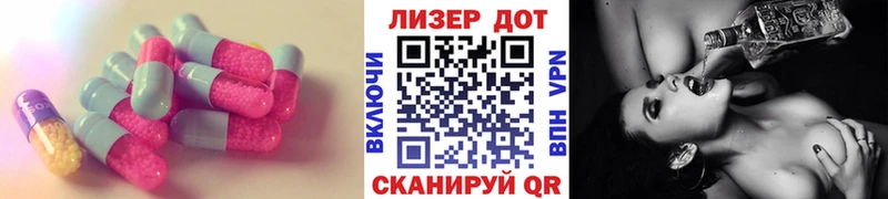 Лсд 25 экстази ecstasy  Купить где  Снежинск 