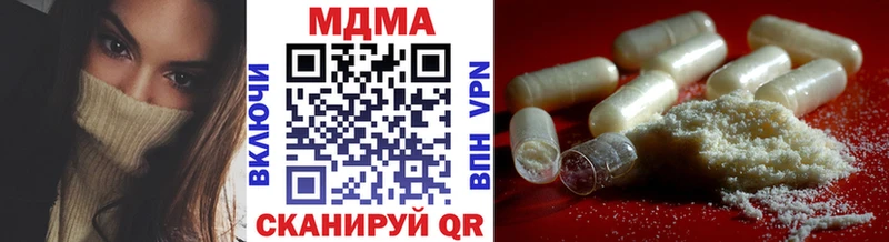 МДМА молли  Купить  Снежинск 