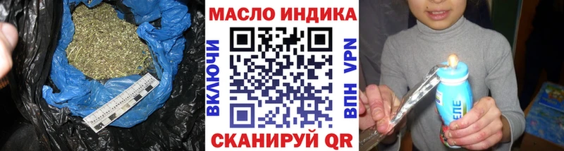 ТГК жижа  Купить где  Снежинск 